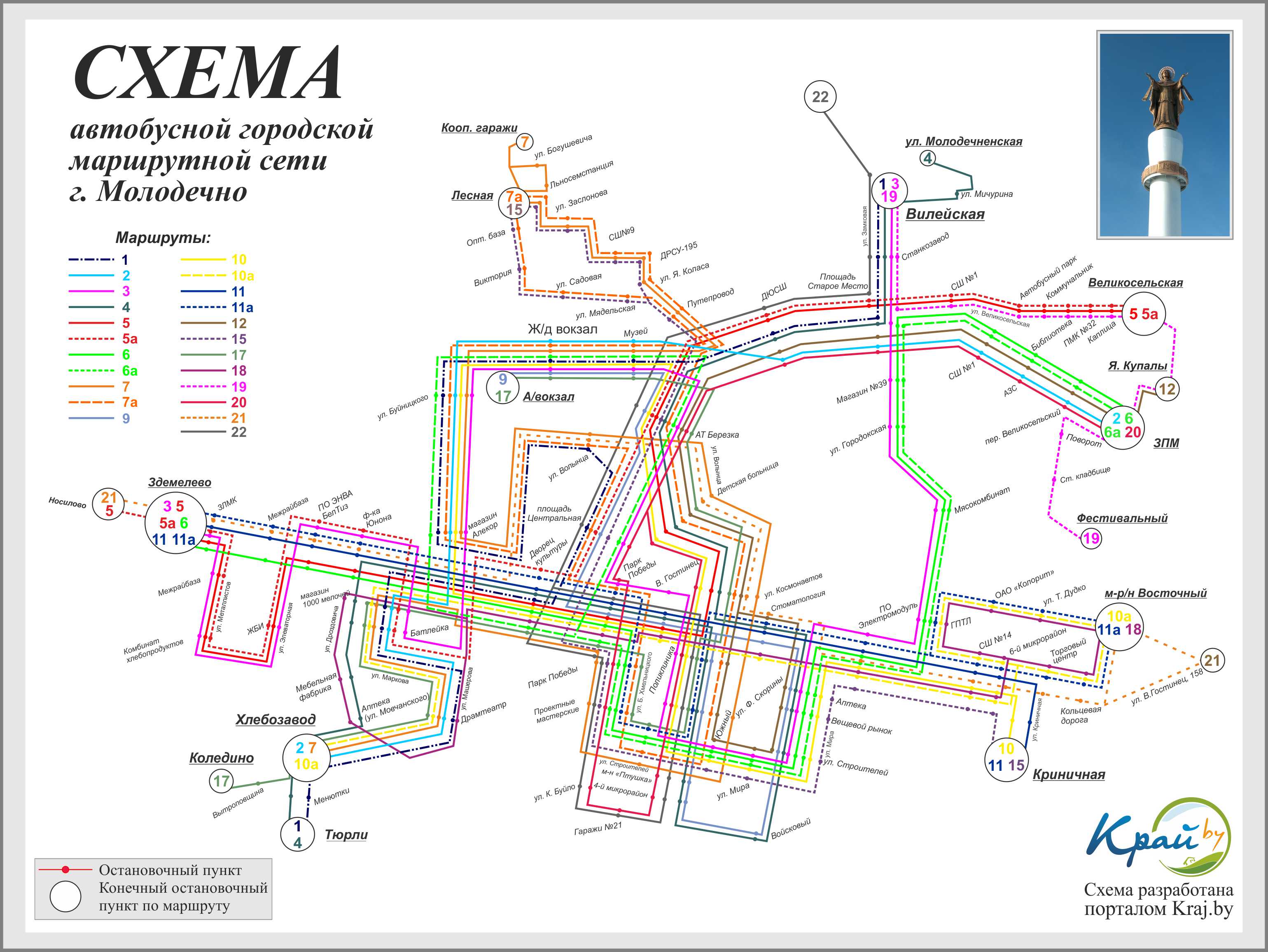 Схема движения городских автобусов