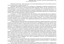 Photo of Утренний ритуал красоты