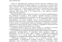 Photo of Понятие и значение креативного пространства