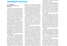 Photo of Экологическая безопасность и экономическая эффективность