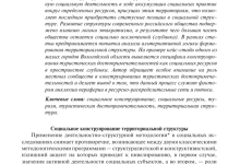 Photo of Историческое значение туристической достопримечательности